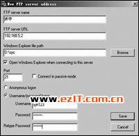 超强FTP客户端让IE和资源管理器相结合
