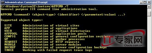 用Appcmd命令快速部署IIS 7