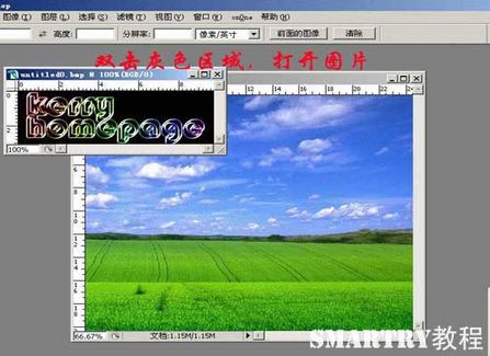 Photoshop抠图完全攻略